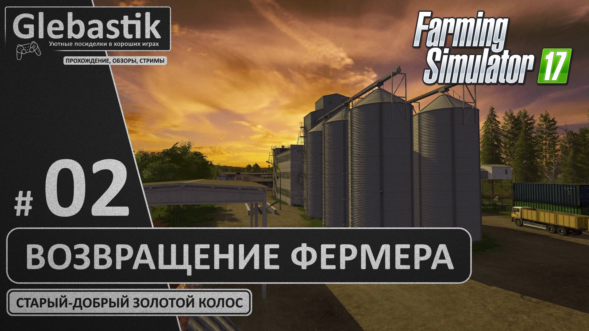 Арендуем заводы и выполняем контракты - 