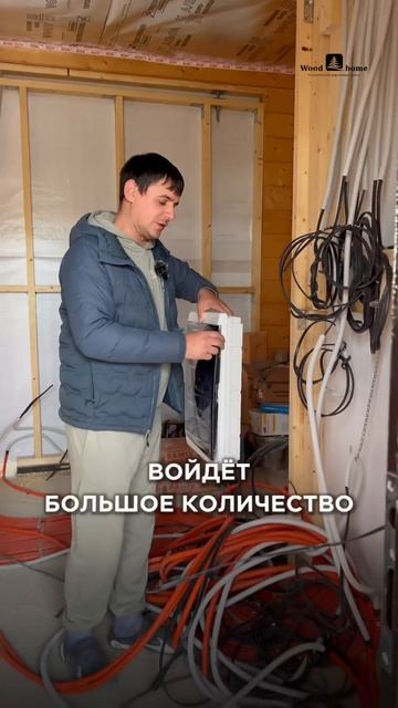 ЭЛЕКТРИКА В ДОМЕ ИЗ КЛЕЁНОГО БРУСА. Как сделать электр