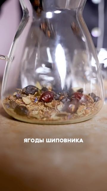 АНТИжрательный чай 🫖