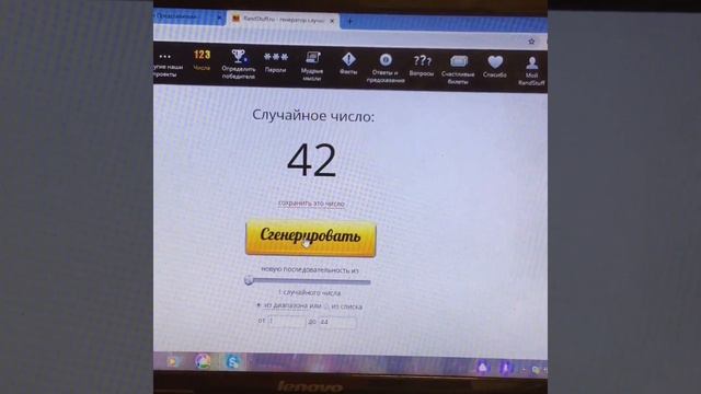 Выбор победителя! Наши поздравления!