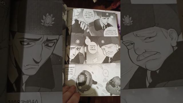 TINY BUNNY 🐰. Манга. Финал!