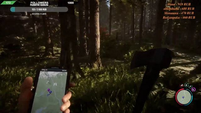 Sons Of The Forest | первый взгляд, изучение