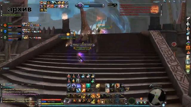 AionClassic4.6 Фан в Оке!!!