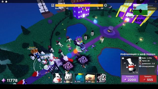 Получаем перчатку Retro в Slap Battles! (+ играем в Tower Heroes) Часть 1