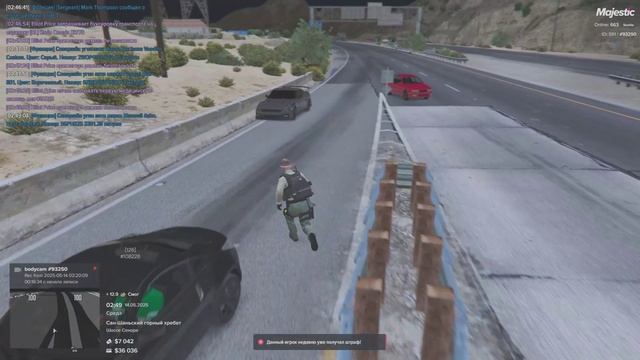 Мой статик 93250  нарушителя 47917