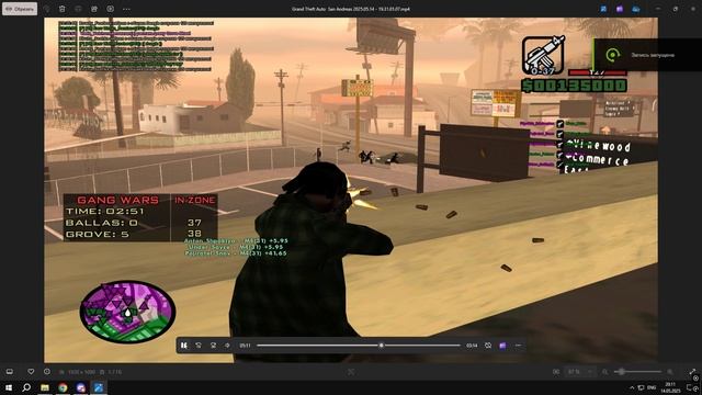 Desktop 2025.05.14 - 20.11.53.27