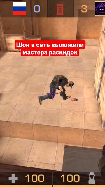 #мем #хочуврек #рекомендации #граната #бомба #standoff2