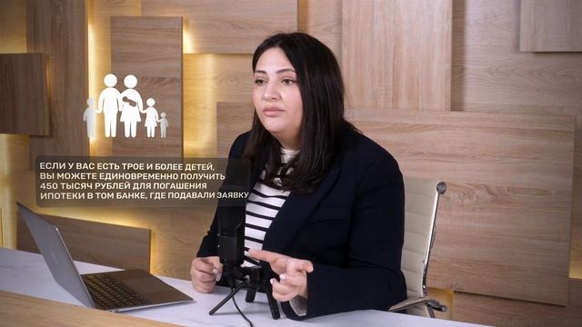 На что можно потратить МАТЕРИНСКИЙ КАПИТАЛ в 2024-2025 год