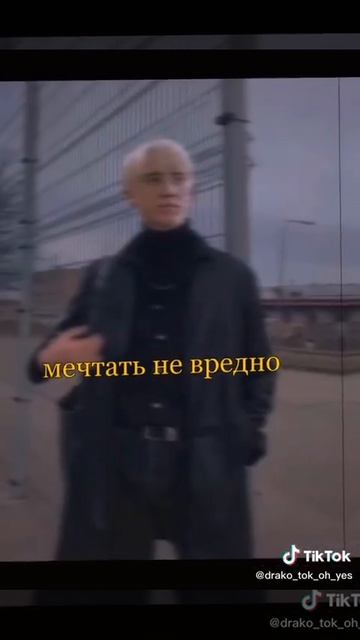 Хотеть не вредно,вредно не хотеть😎✨