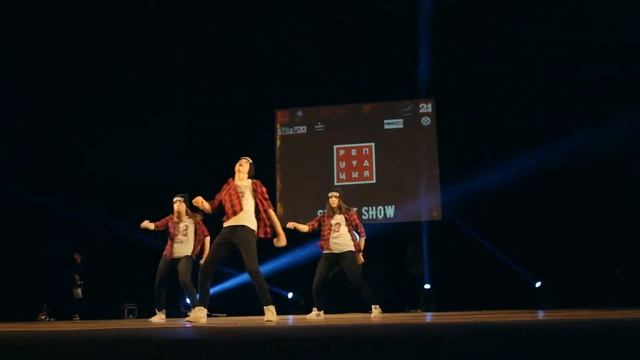 ShockWave | Street Show | РЕПУТАЦИЯ 2017