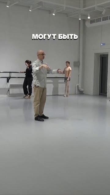 Пожухлые - трава, овощи и балетные ноги 🤣🥴