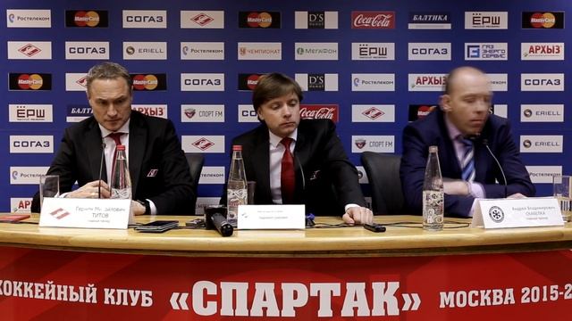 «Спартак» - «Сибирь». Пресс-конференция