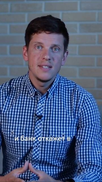 Кому выдают бизнес-кредиты? #кредит #бизнес