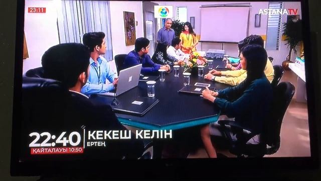 Кекеш келін 22.07.20