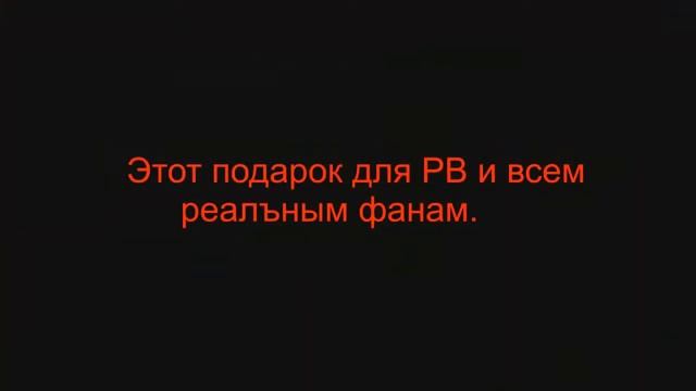 Plusok Ru Лучший рэпер группа России   Победитель  РВ