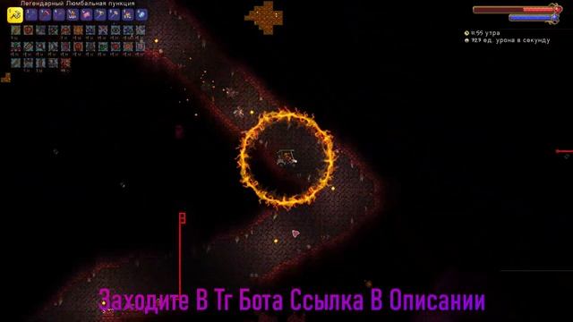 Terraria НА ЛЕГЕНДАРНОЙ СЛОЖНОСТИ еше одна жалкая попытка бахнуть стену Серия 30