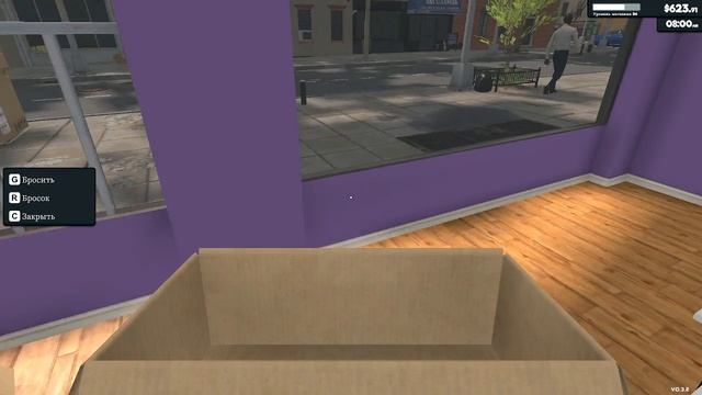 Симулятор магазина 18