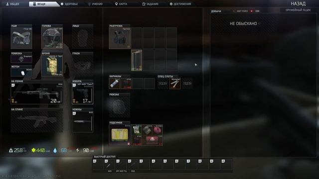 Escape From Tarkov