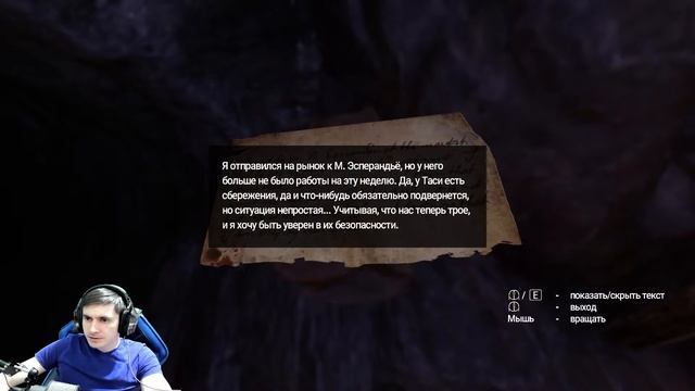 НАЧАЛО►AMNESIA REBIRTH #1