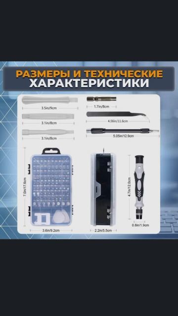 очень хороший набор арт товара772044684 @Turkova-Wb