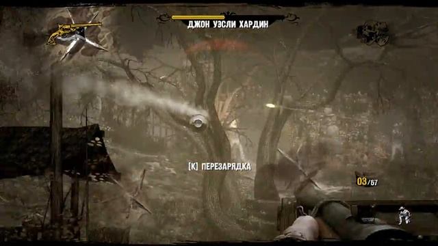 Call Of Juarez Gunslinger - эпизод 13 призраки прошлого