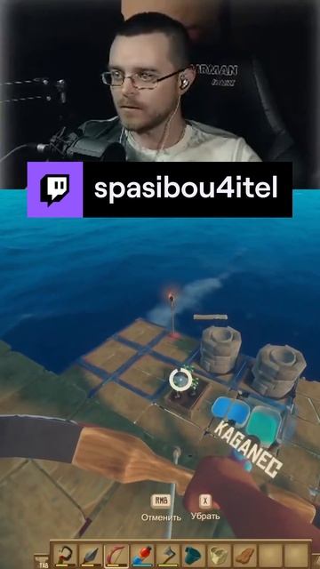 Чайка!!11 | #raft #raftsurvivalgame #raftsurvival #рафт  #spasibou4itel #рафтобзор