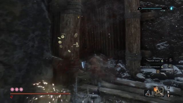 Sekiro хорошее место для фарма