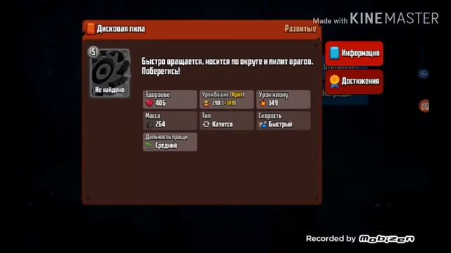 Бедленд бравл