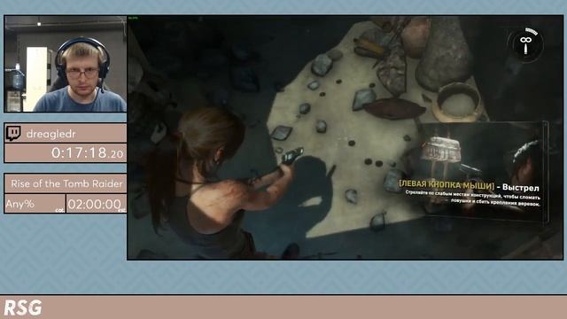 Russian Speedrun Gathering #1 Rise Of The Tomb Raider By Dreagledr часть 1