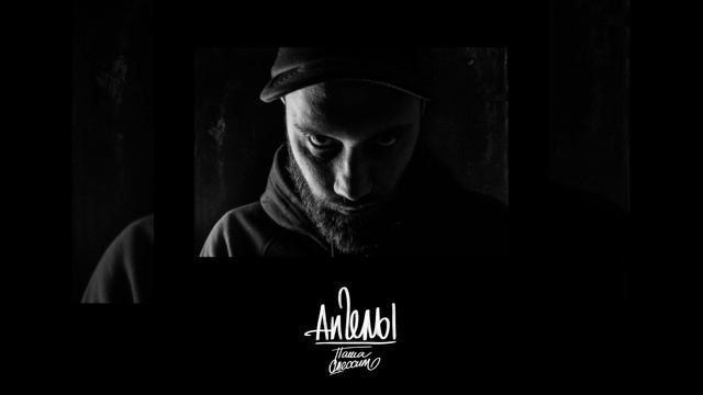 Боря не помеха