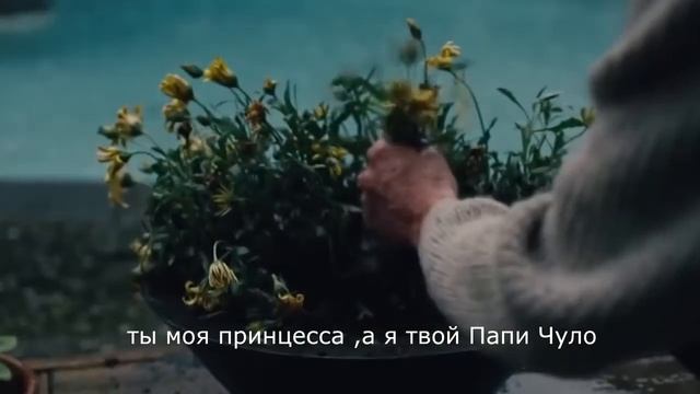 JUMEX - THIS DAY (ПЕРЕВОД/RU SUB)