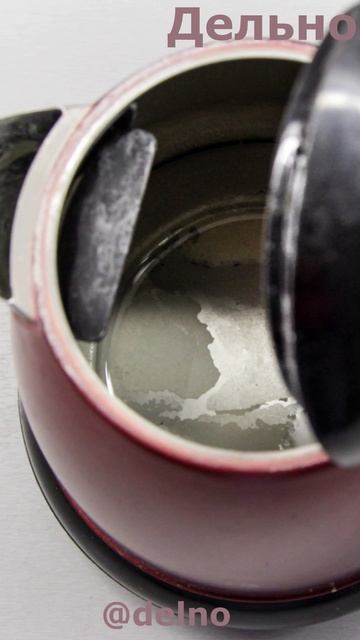 Чайник долго закипает? #shorts