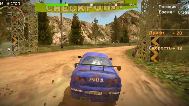 Вот и ещё одна гоночка. Все тот же DIRT RALLY DRIVER HD.