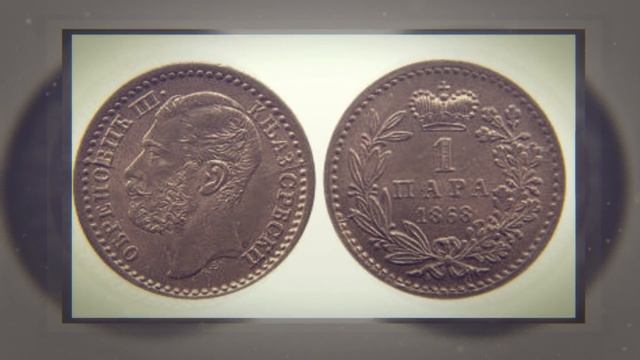 Приче о Београду 2 - Како је рођена наша национална валута динар