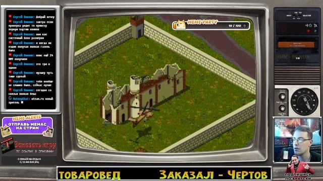 Игра на заказ | Jungle Strike | Sega Mega Drive II