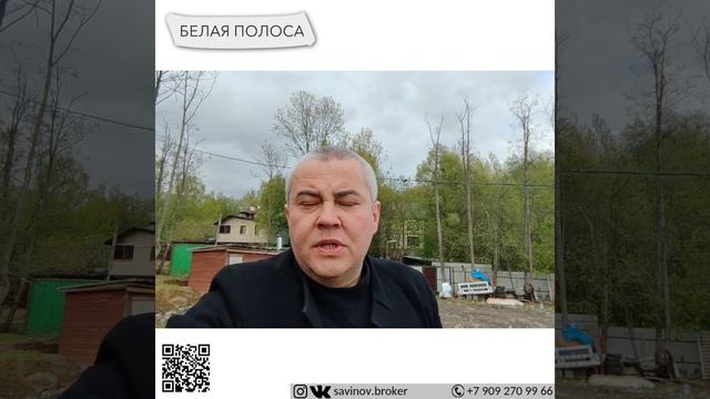 Земля на берегу СХОДНИ