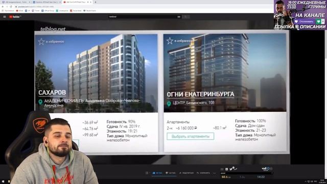 HARD PLAY СМОТРИТ TELBLOG . NET ТОП 10 КРУПНЫХ ПОКУПОК ЮТУБЕРОВ