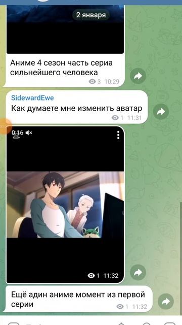 Поисайденайтесь мой телегу там тоже есть видео