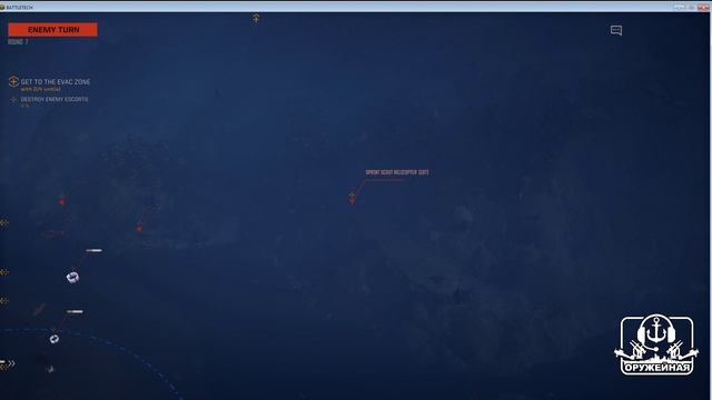 Разборки кланов. RogueTech