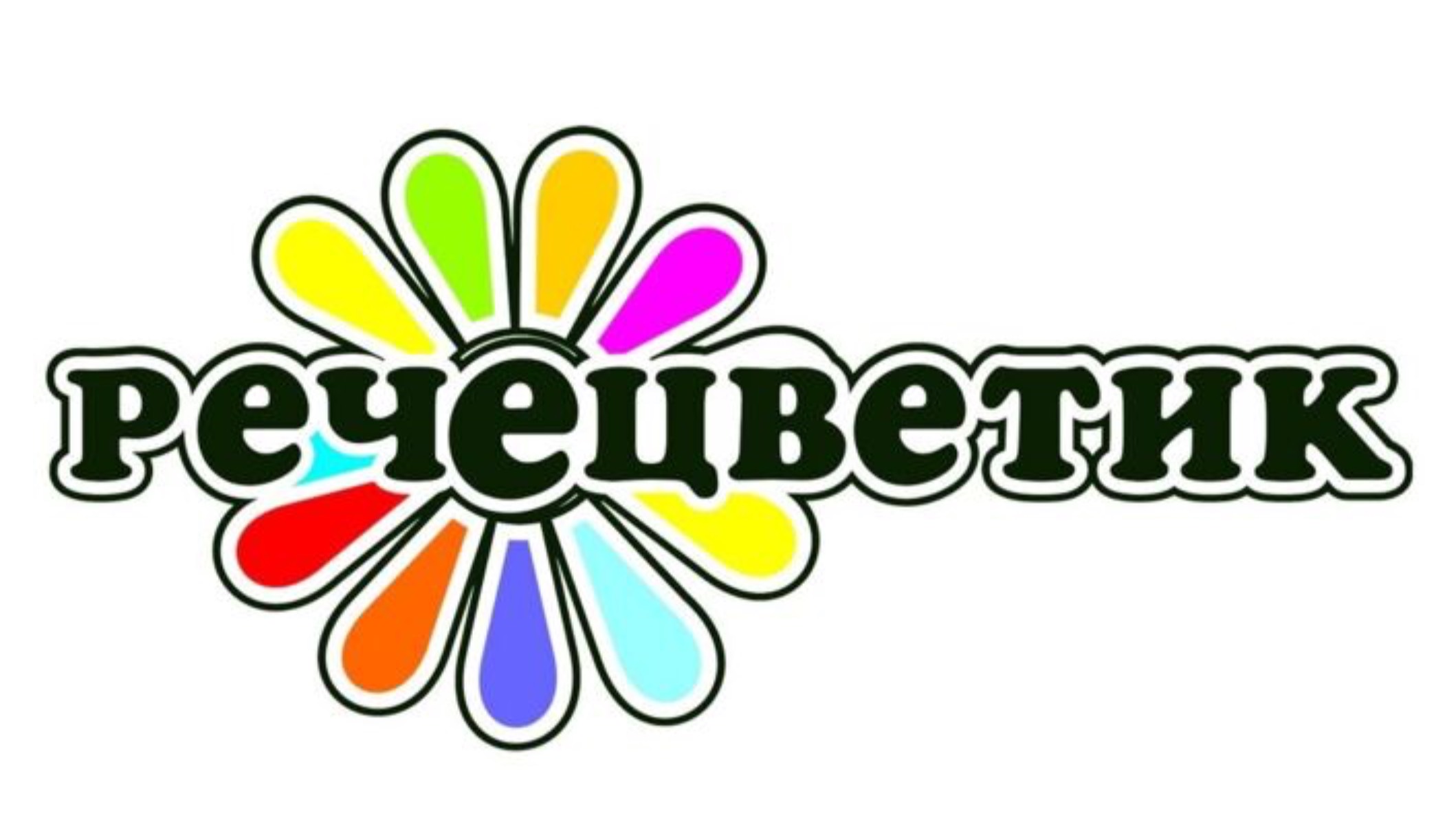 «Развитие  речи» в младшей группе тема: «Насекомые»