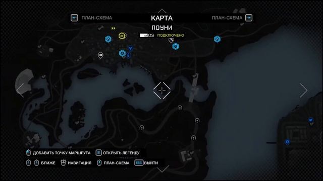 Watch Dogs №24 - Взлом Блюм))