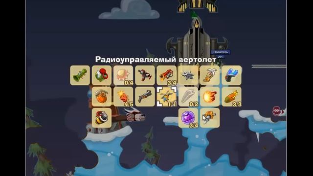 Прохождение босса 