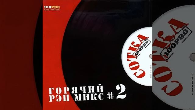 Она Была Сукой (feat. Купер)