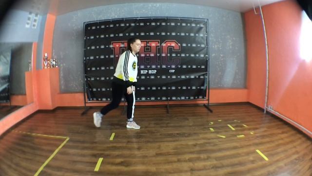 Урок 13, Рутина из базовых движений