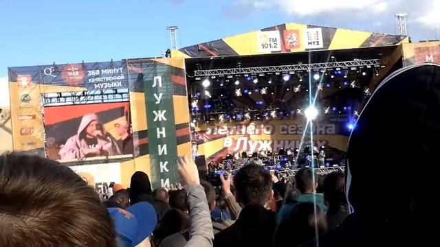 триагрутрика в Лужниках