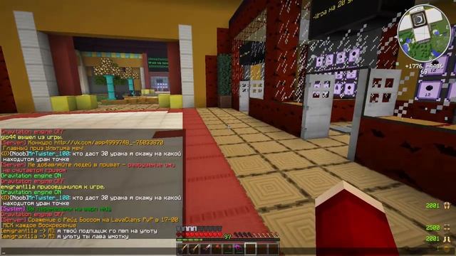 Перешёл на LavaClans Обзор ресов