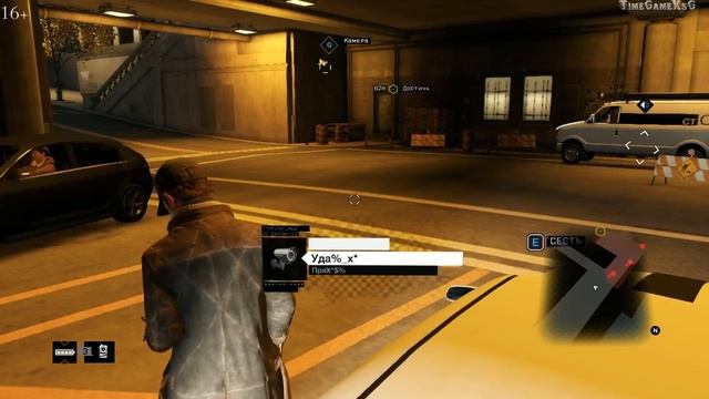 Watch Dogs | № 4 | Встреча С Хулиганом