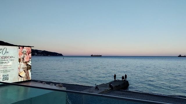 Ялта. Девочка и собака.