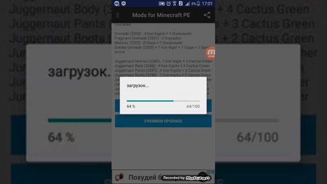 Как скачать мод на аружие в майнкрафт 1.0.0