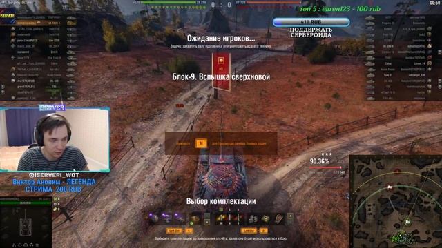 ПОЛУЧАЕЦА СОПЕРНИЧЕСТВО?